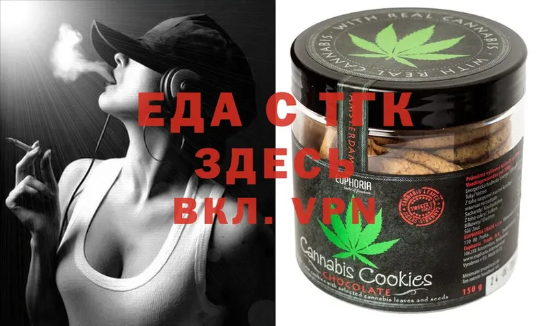 Canna-Cookies марихуана Горбатов