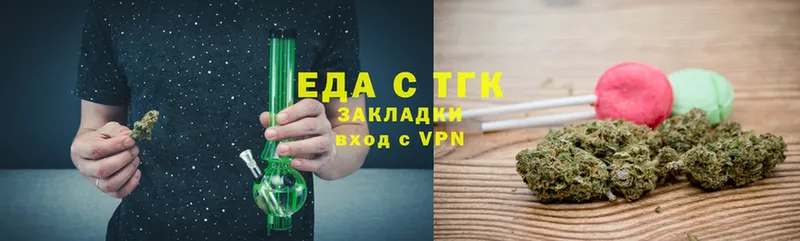 Canna-Cookies марихуана  наркота  kraken зеркало  Горбатов 