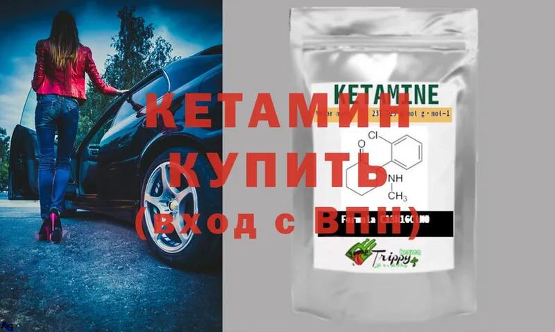 kraken   Горбатов  Кетамин ketamine 