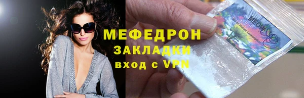 MDMA Premium VHQ Бронницы