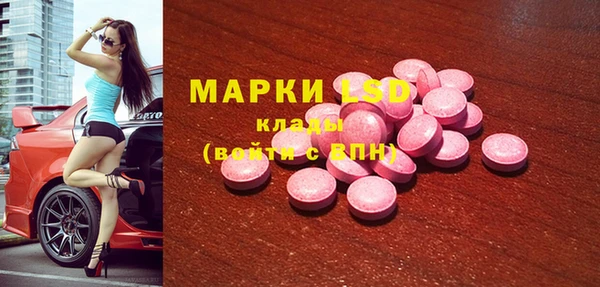 MDMA Premium VHQ Бронницы