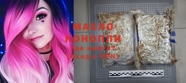 MDMA Premium VHQ Бронницы